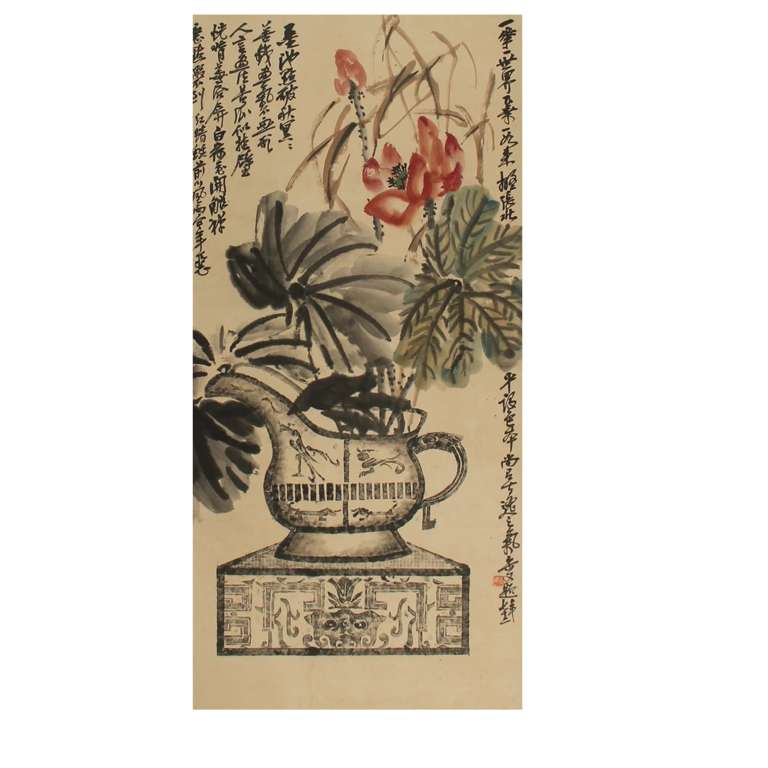 LOT.032 缶翁《荷花》135*68cm 纸本设色立轴