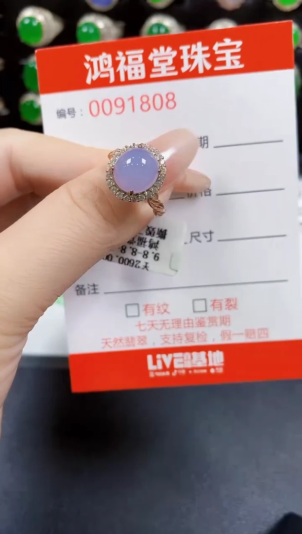 翡翠戒指银S925镶嵌1808