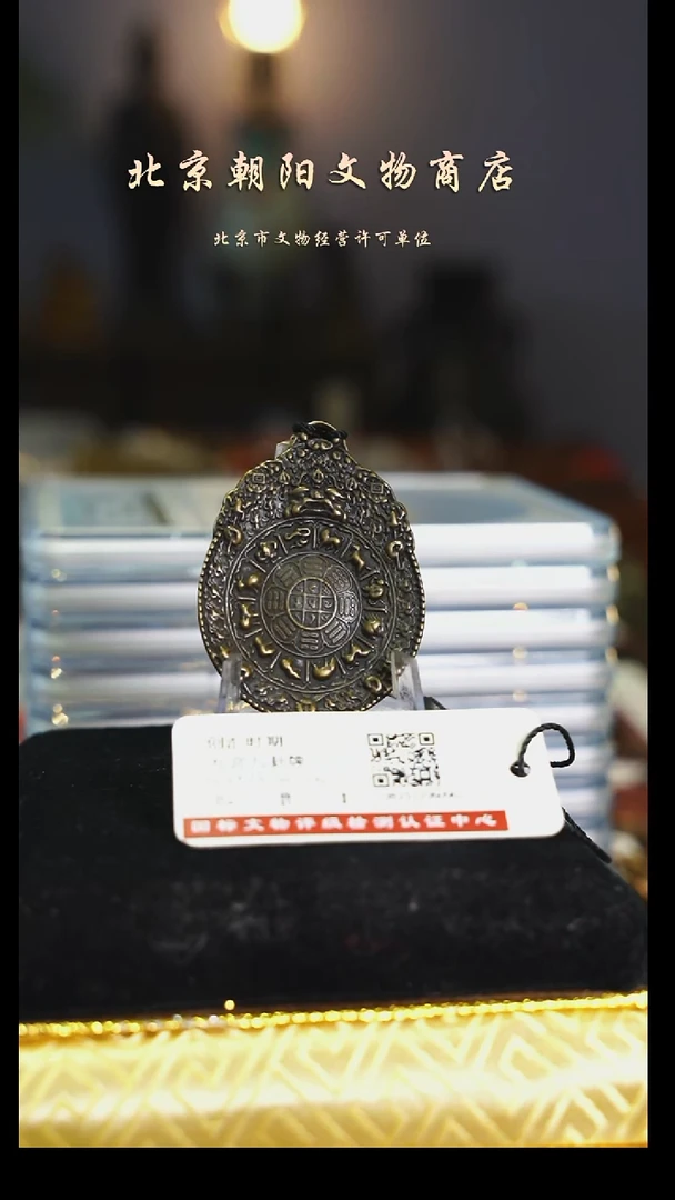 铜小*儿花钱------1385