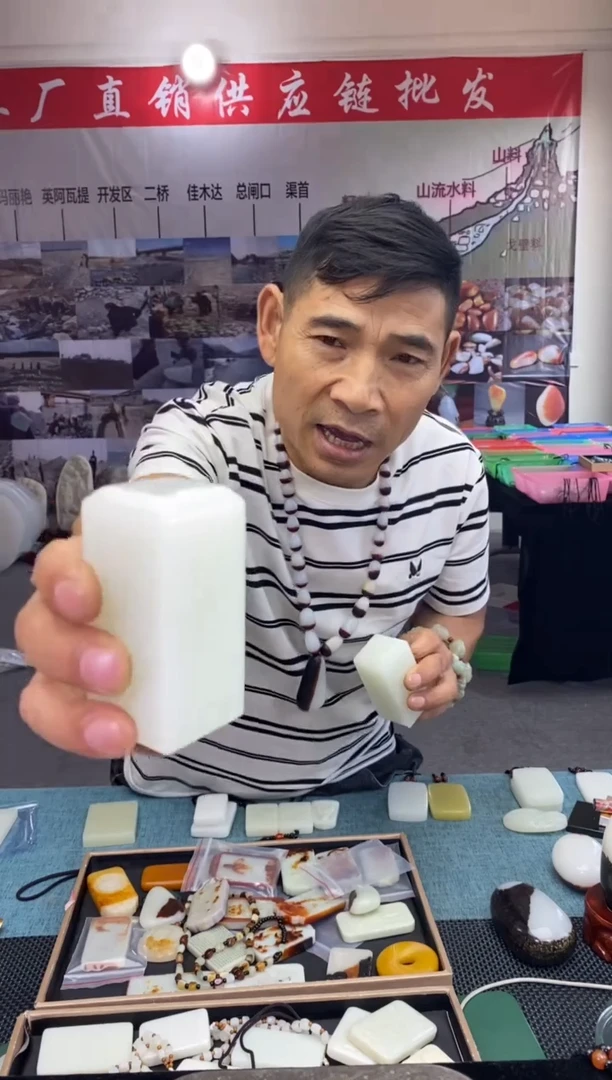 天然玉石未镶嵌颈饰