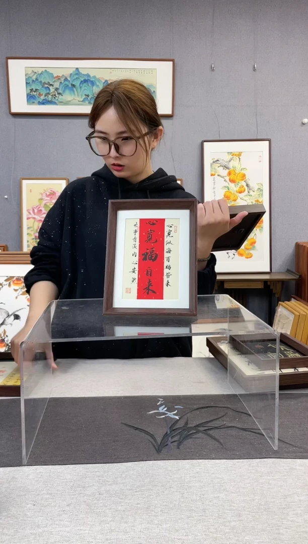 【闪购商品】国画8寸-18*23摆台书法作品-心宽