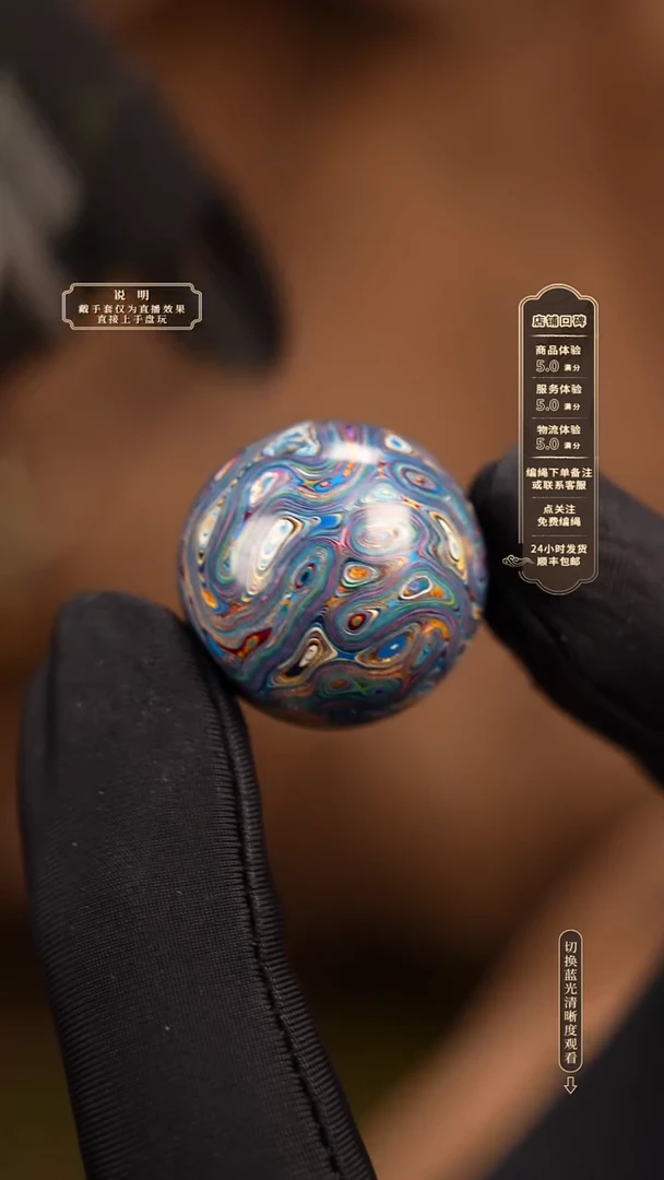 宸懿大漆单珠/千层/1.8cm  327