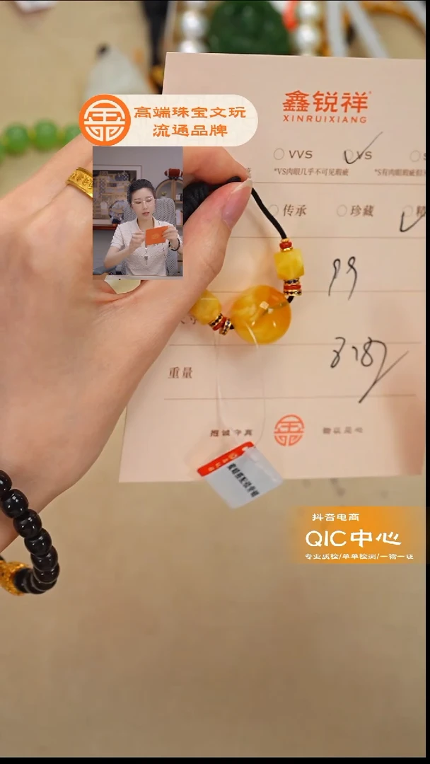 蜜蜡未镶嵌珠宝奇石蜜蜡
