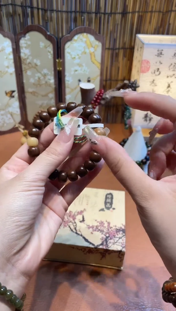 非洲檀香手串/手链沐兮手串撤柜闪购链接（多样性发其一）￥