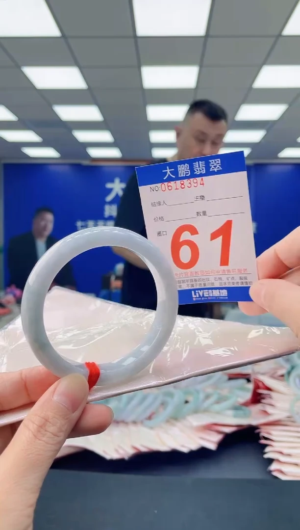 未镶嵌手镯翡翠AAAAAAAAAA