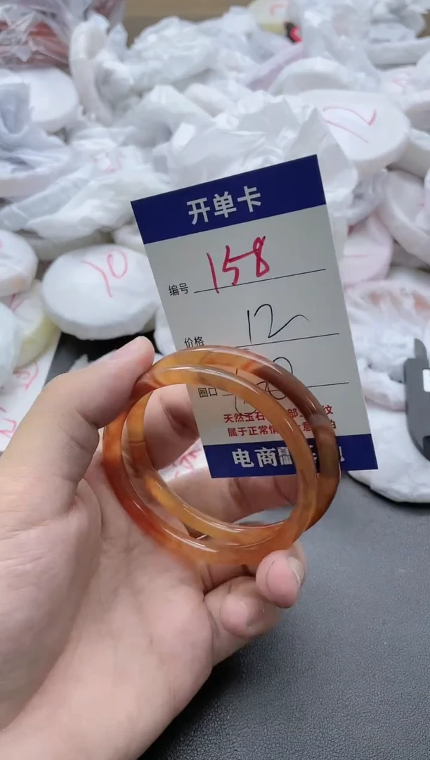 【闪购商品】玛瑙/玉髓手镯未镶嵌158