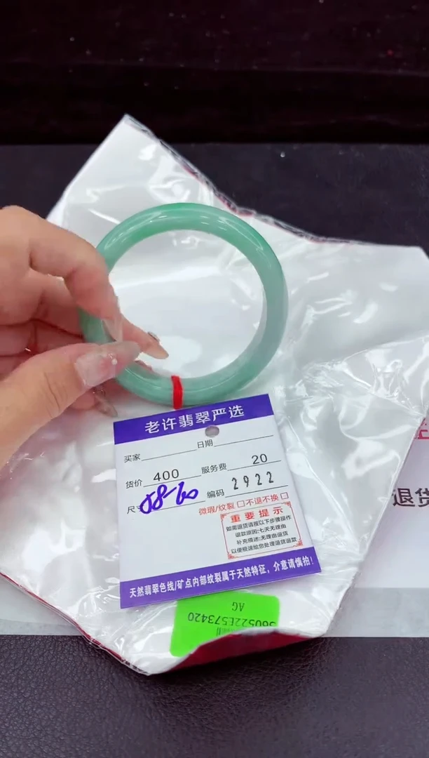 翡翠手镯未镶嵌1111111111