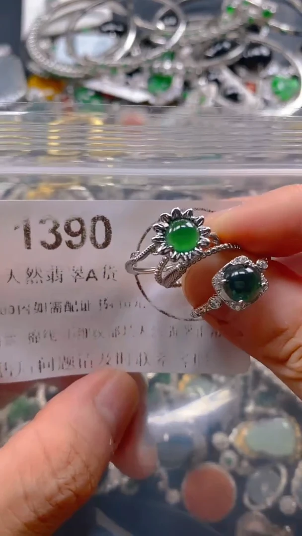 翡翠未镶嵌吊坠(不含链)1390