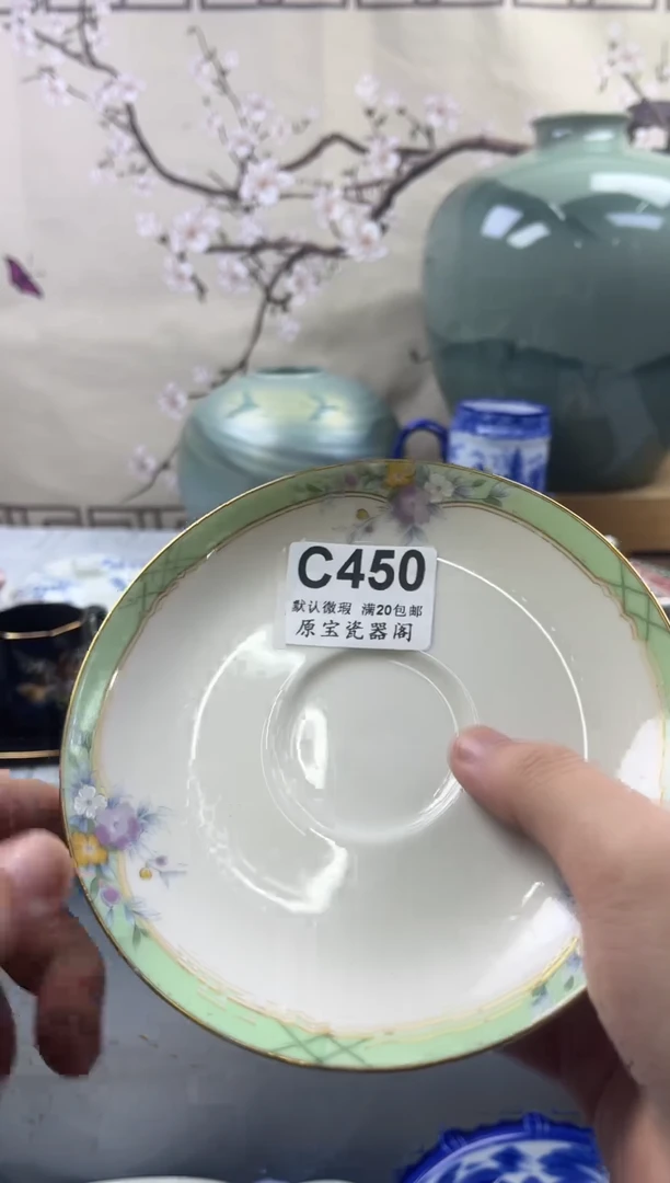 【闪购商品】默认微瑕介意勿拍C450