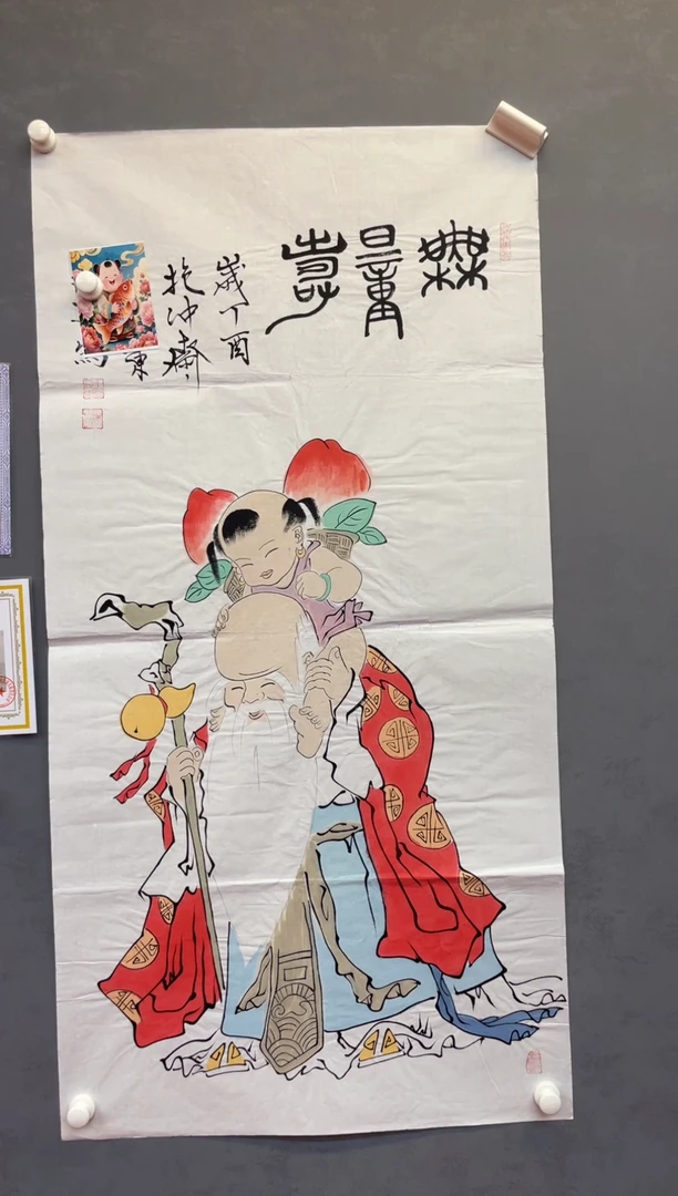 火****空年画111111111111
