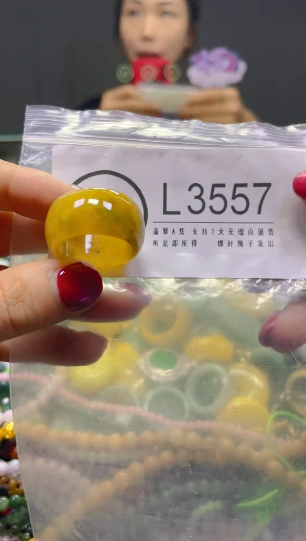 颈饰未镶嵌翡翠19.6MM/L/翡翠A货，一件也是批发价