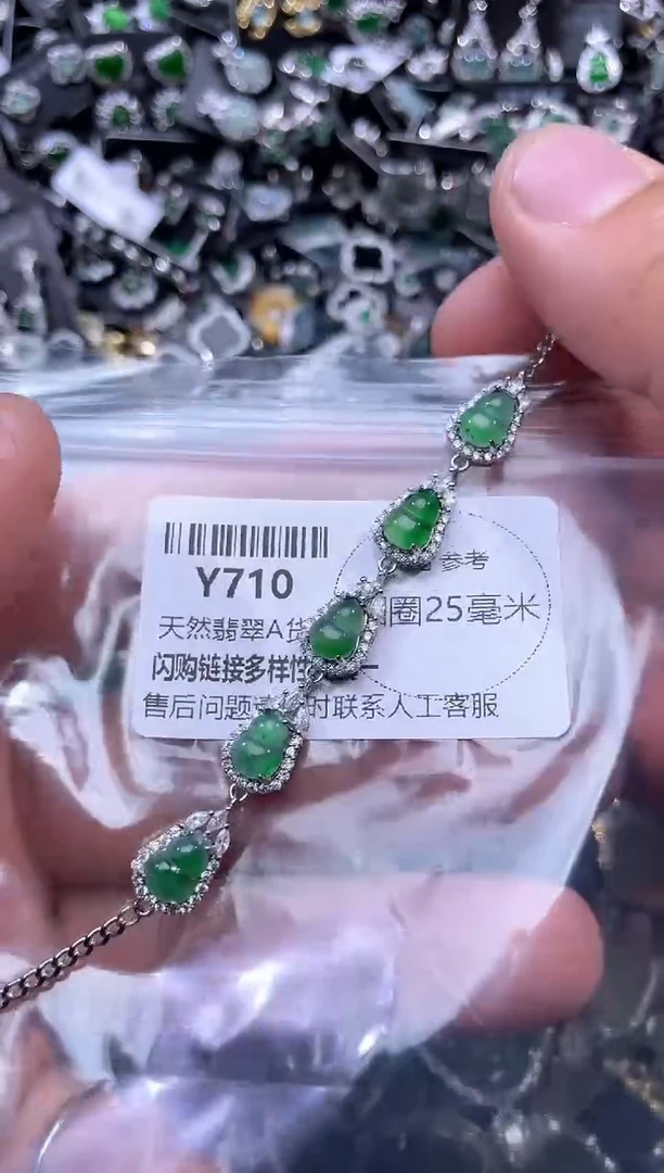 【闪购商品】翡翠颈饰未镶嵌Y710手链