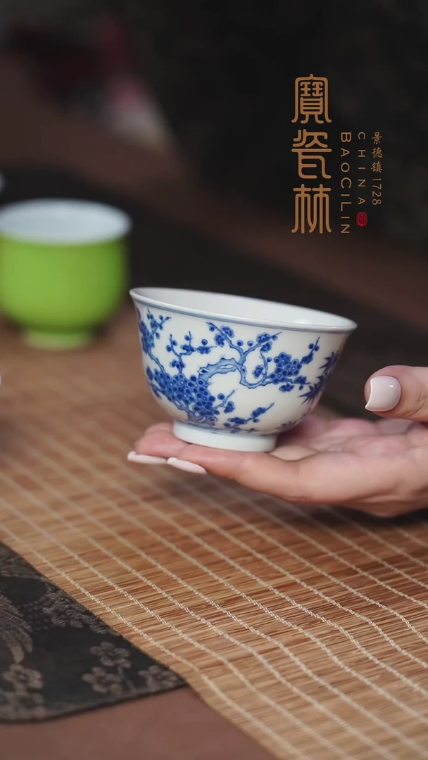 王****6青花岁寒三友杯