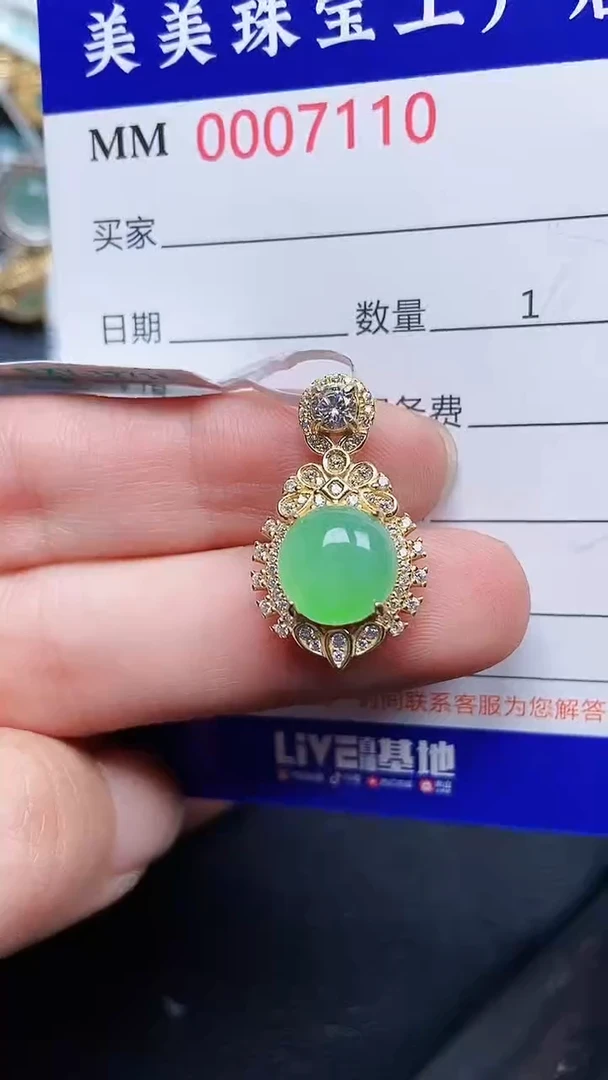 颈饰银S925镶嵌翡翠7110