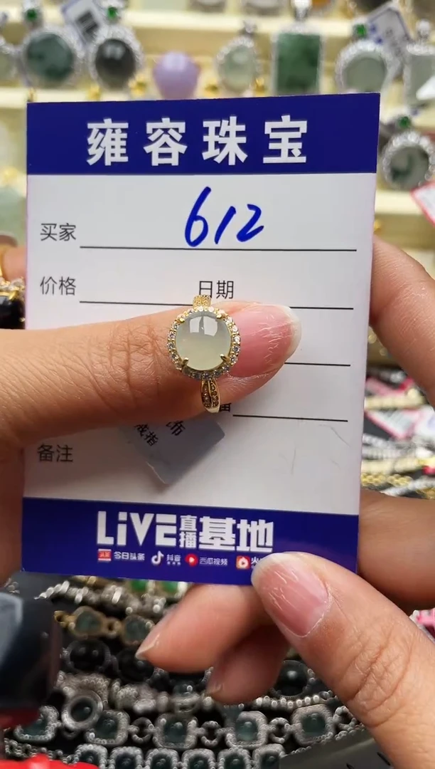 【闪购商品】翡翠戒指银S925镶嵌天然A货翡翠 S925银镶嵌
