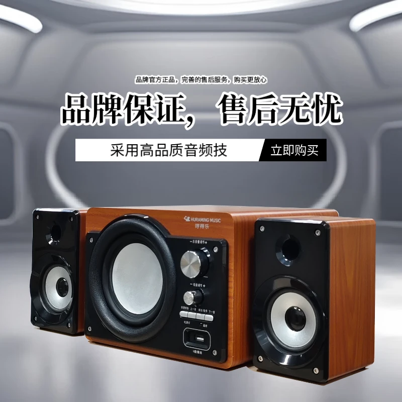 德国巨炮音箱家庭电视电脑重低音炮无线蓝牙音响台式多媒体大音量