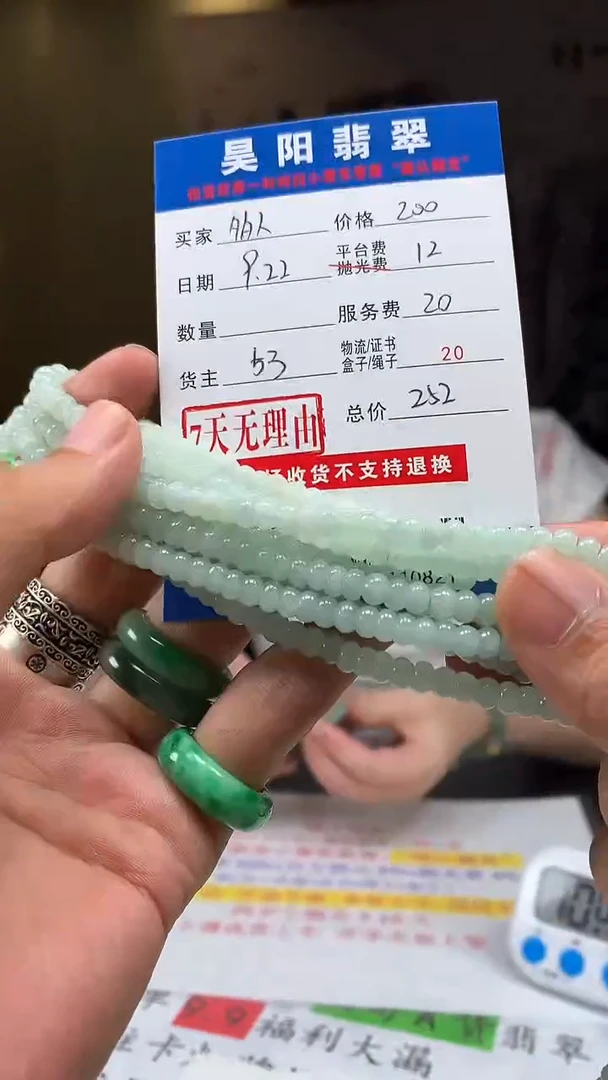 未镶嵌定制翡翠多样性随机发其一HY800217