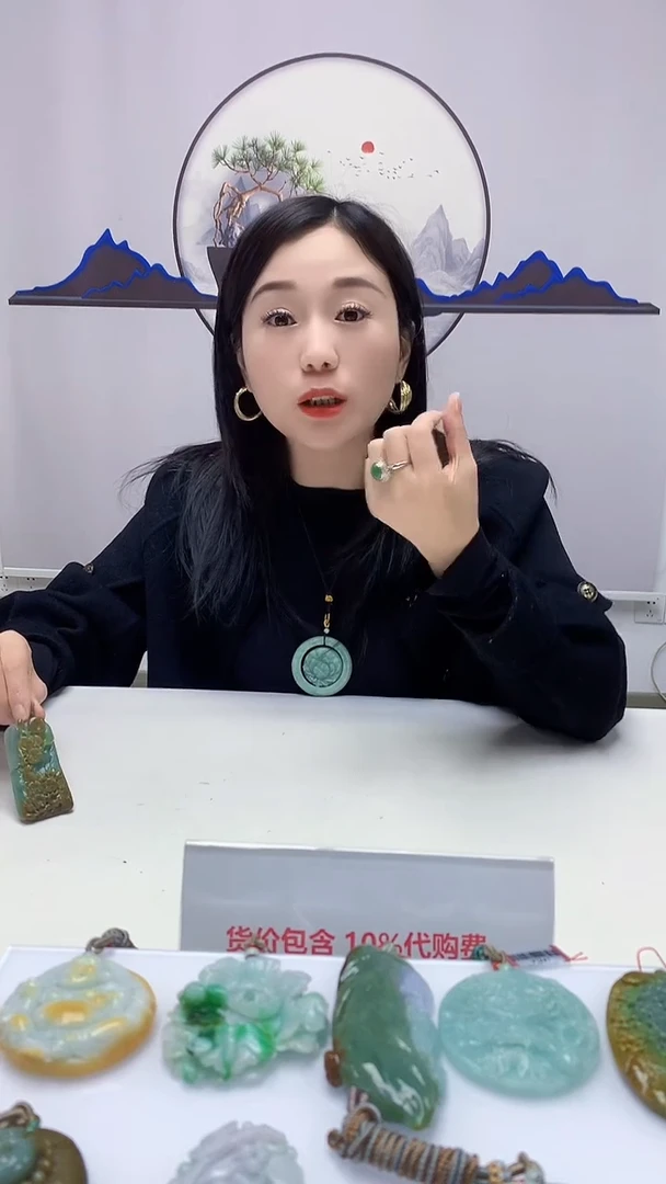 【闪购商品】定制翡翠未镶嵌4852DD-毛货挂件