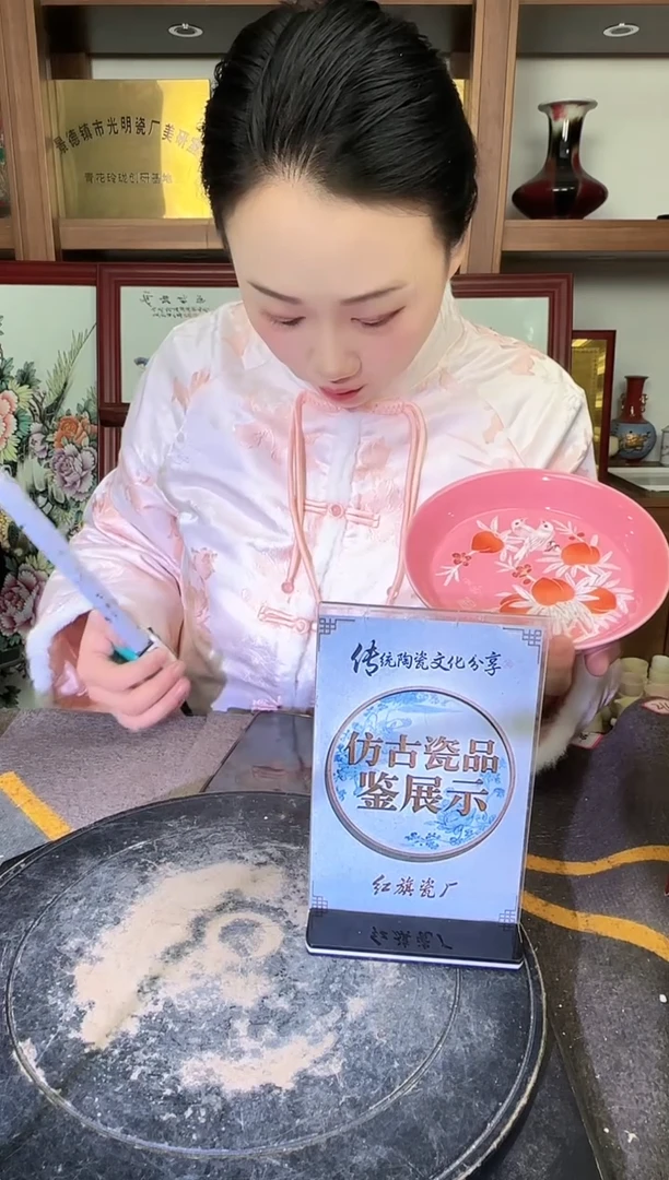 其他A635景德镇制陶瓷一件