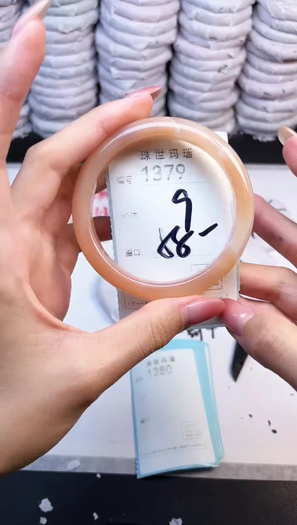 手镯玛瑙/玉髓未镶嵌1379