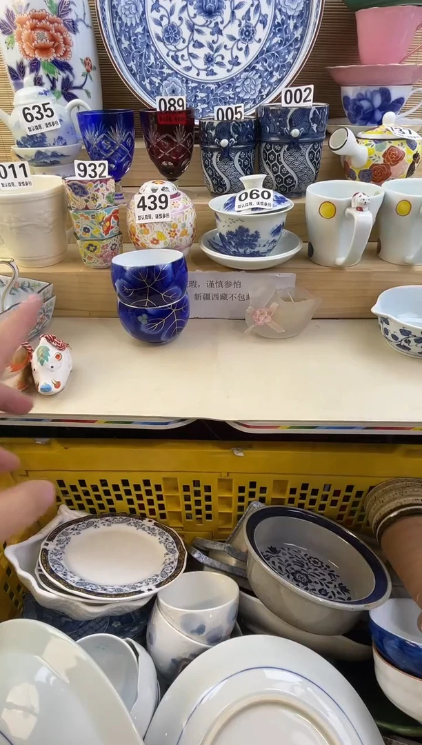 摆件瓷*摆件瓷器瓷器瓷器