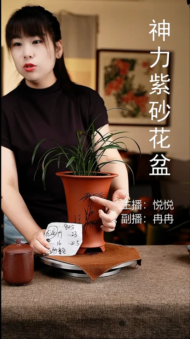 紫砂花盆花卉工艺845微瑕