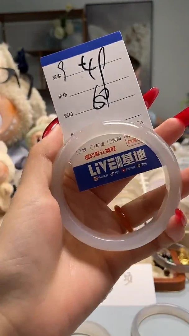 玛瑙/玉髓手镯未镶嵌9