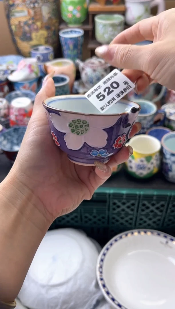 瓷片让****？520号六六工艺品瓷器