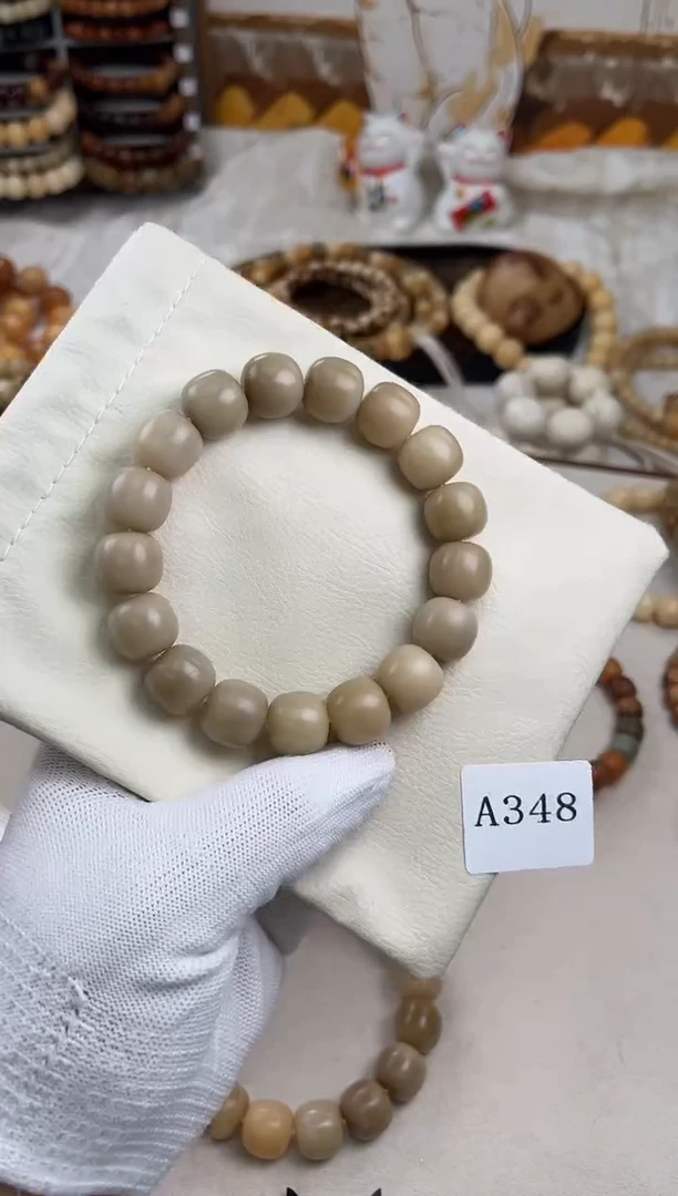 菩提根/象牙果手串a348卡15 干磨奶咖老料