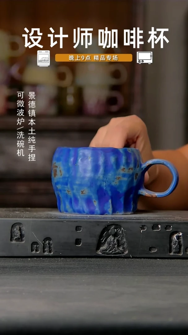 131设计师手作，一物一拍