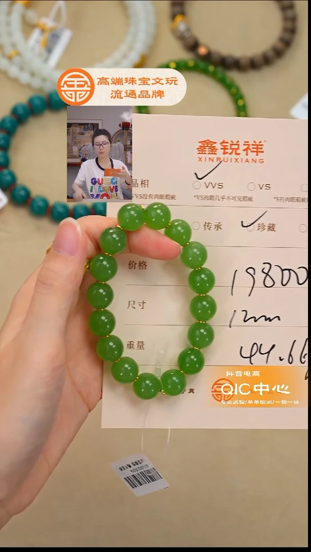 未镶嵌和田玉珠宝奇石好**笑玉