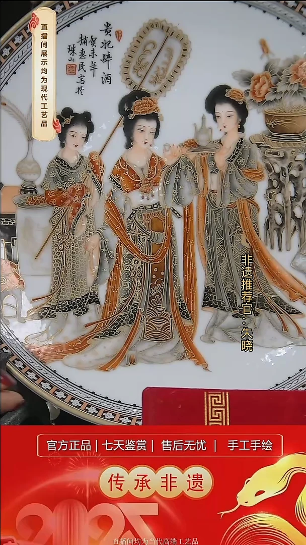 摆件陶景德镇陶瓷带证书D917