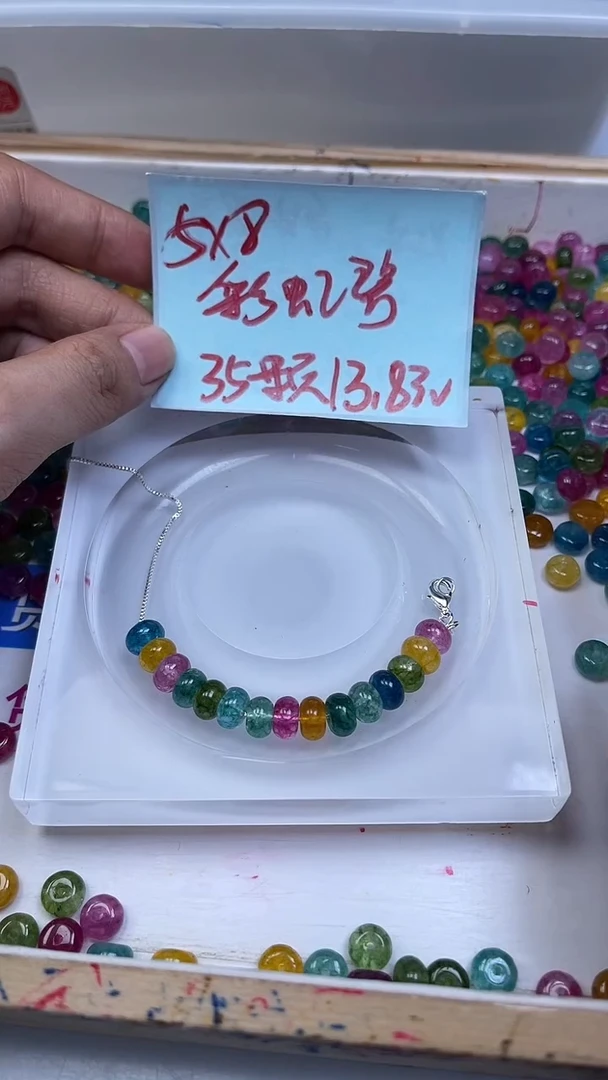 未镶嵌散珠碧玺D31 彩虹碧玺算盘5*8mm35个13.8元