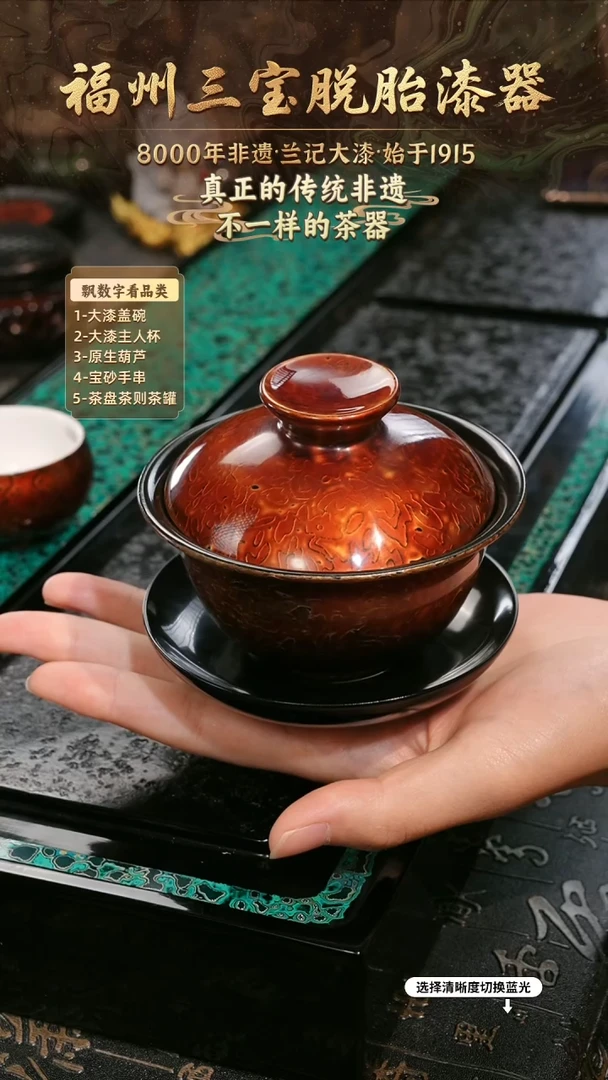兰记手工漆器-一物一拍 以商品图片为主