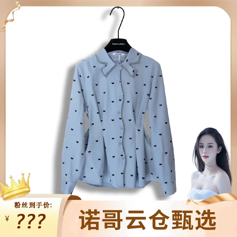 蓝色新款法式精致气质收腰显瘦时尚洋气衬衣衬衫长袖小衫女上衣