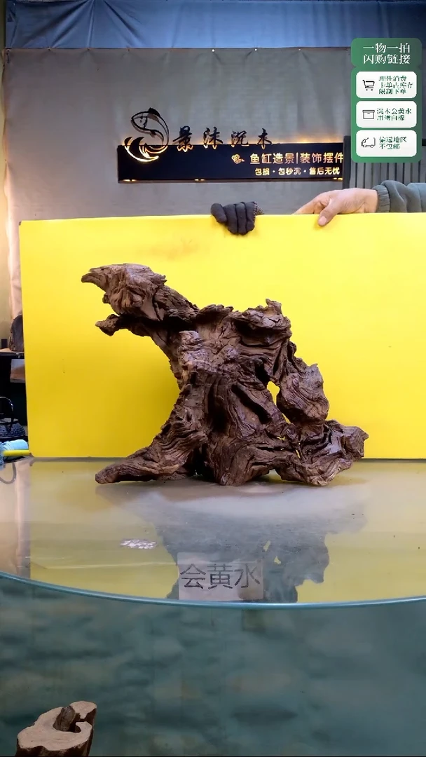 景沐沉木i870 48-20-38