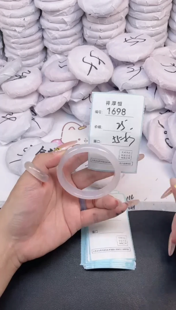 玛瑙/玉髓手镯未镶嵌1698