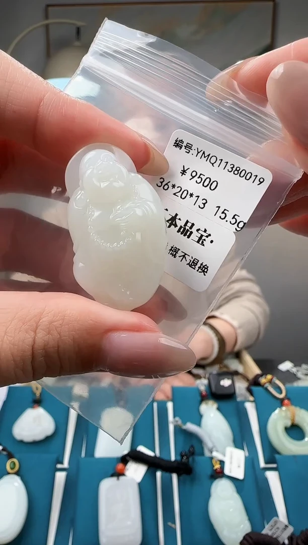 颈饰未镶嵌和田玉吊坠YMQ