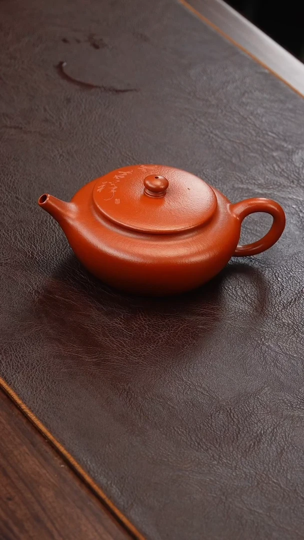 茶壶紫砂侯峰大红袍扁晨180cc