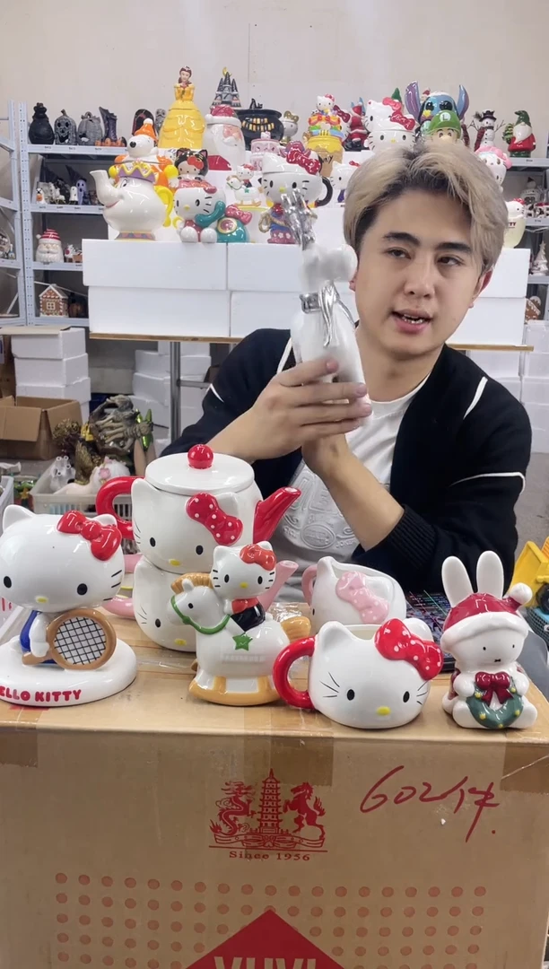 杯满28包邮微瑕陶瓷不退不换