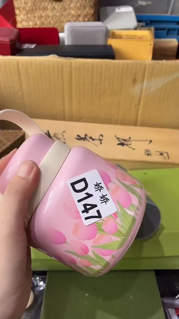 瓷片简*147定向 简单定向 简单