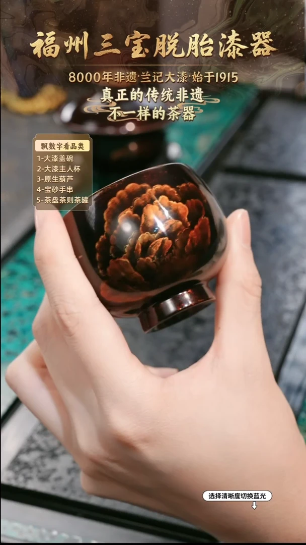 兰记手工漆器-一物一拍 以商品图片为主