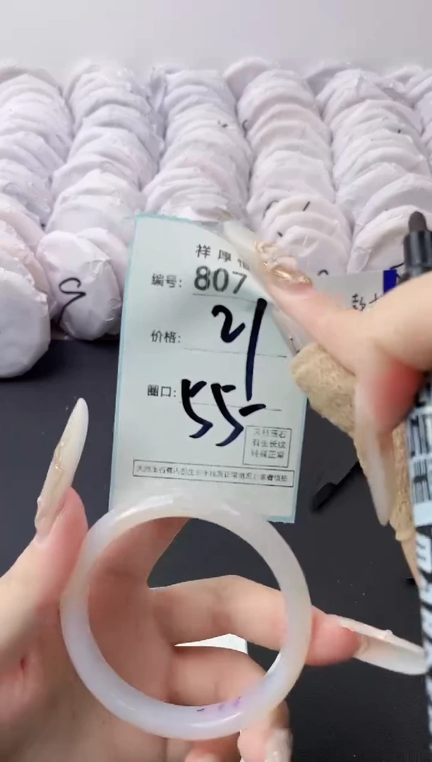 【闪购商品】玛瑙/玉髓手镯未镶嵌807