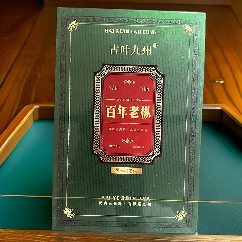 古叶九州 百年老枞8.5g*4泡 a63