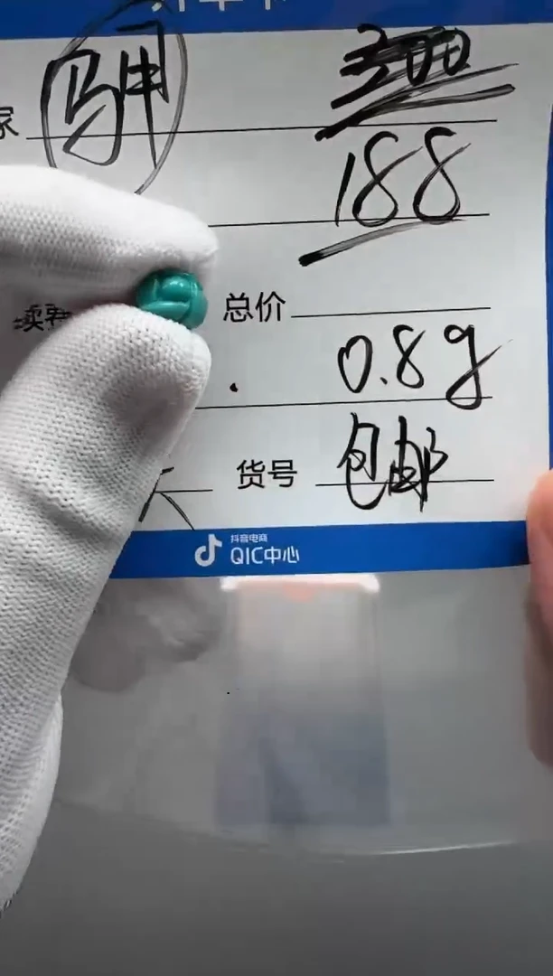 未镶嵌绿松石配饰配饰多样性发货证书