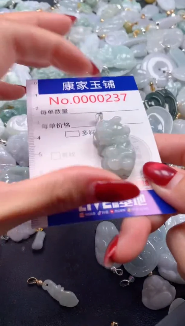 颈饰未镶嵌翡翠237