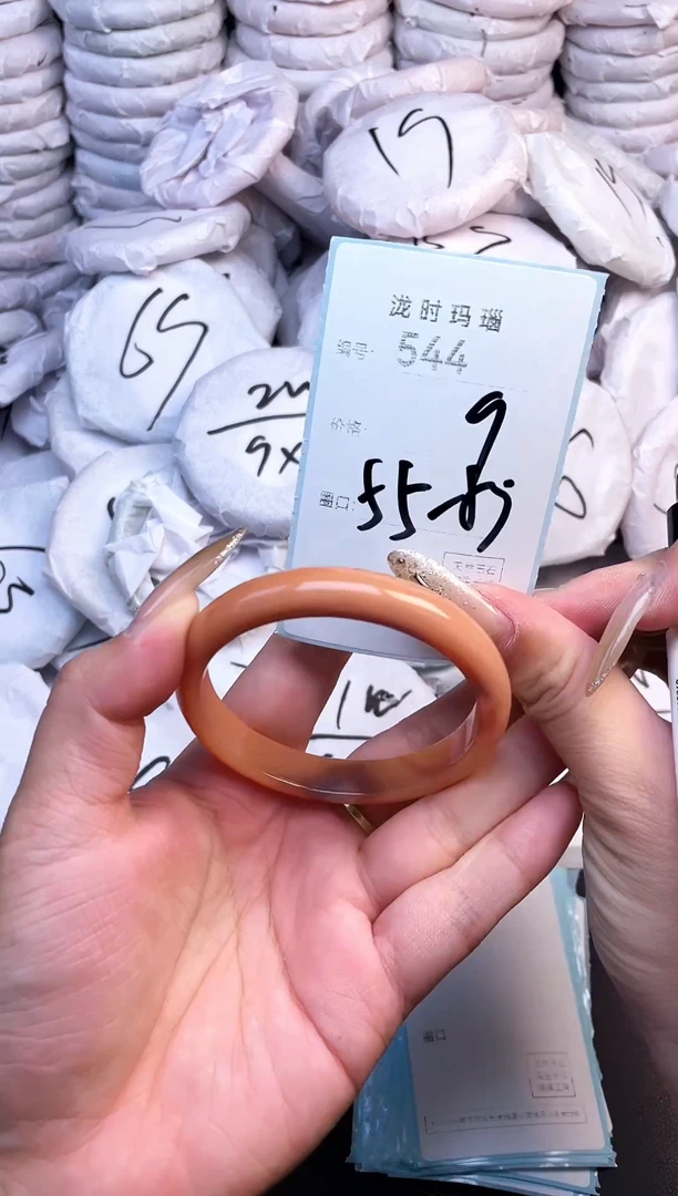 手镯玛瑙/玉髓未镶嵌544