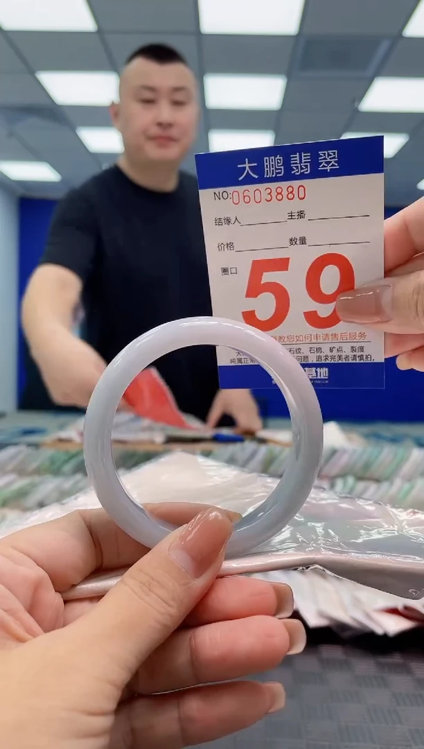 翡翠手镯未镶嵌AAAAAAAA