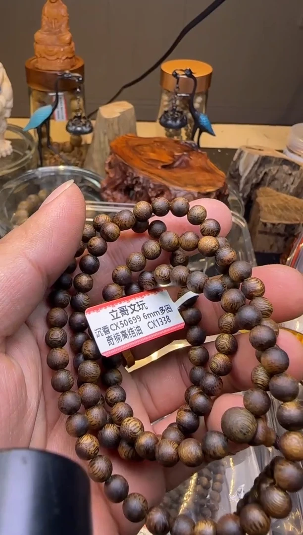 沉香手串1338乌身圆叶多圈高结油6mm多样性发其一
