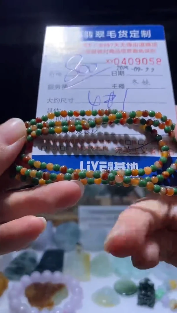 未镶嵌定制翡翠翡翠409058
